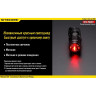 Фонарь NITECORE EC11 CREE XM-L2 U2