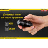 Фонарь NITECORE EC11 CREE XM-L2 U2