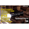 Фонарь NITECORE EC22 CREE XP-L HD V6