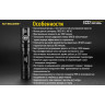 Фонарь NITECORE EC22 CREE XP-L HD V6