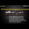 Фонарь NITECORE EC22 CREE XP-L HD V6