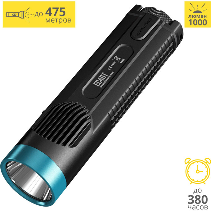 Фонарь NITECORE EC4GT Blue Cree XP-L HI V3