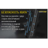 Фонарь NITECORE EC4GT Cree XP-L HI V3