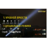 Фонарь NITECORE EC4GT Cree XP-L HI V3