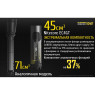 Фонарь NITECORE EC4GT Cree XP-L HI V3