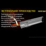 Фонарь NITECORE EC4GT Cree XP-L HI V3