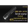 Фонарь NITECORE EC4GT Cree XP-L HI V3
