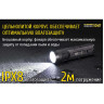 Фонарь NITECORE EC4GT Cree XP-L HI V3