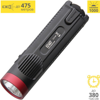 Фонарь NITECORE EC4GT Red Cree XP-L HI V3