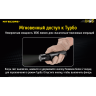 Фонарь NITECORE EC4GTS CREE XHP35 HD