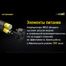 Фонарь NITECORE EC4GTS CREE XHP35 HD