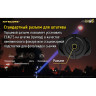Фонарь NITECORE EC4GTS CREE XHP35 HD