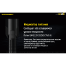 Фонарь NITECORE EC4GTS CREE XHP35 HD