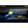 Фонарь NITECORE EC4GTS CREE XHP35 HD