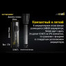 Фонарь NITECORE EC4GTS CREE XHP35 HD