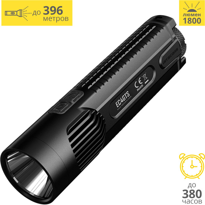 Фонарь NITECORE EC4GTS CREE XHP35 HD