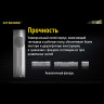 Фонарь NITECORE EC4GTS CREE XHP35 HD