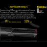 Фонарь NITECORE EC4S Cree XHP50
