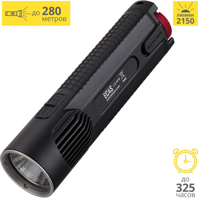 Фонарь NITECORE EC4S Cree XHP50