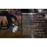 Налобный фонарь NITECORE HU60 19444