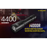 Фонарь NITECORE i4000R 4×CREE XP-L2 V6