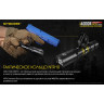 Фонарь NITECORE i4000R 4×CREE XP-L2 V6
