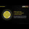 Фонарь NITECORE i4000R 4×CREE XP-L2 V6
