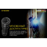 Фонарь NITECORE i4000R 4×CREE XP-L2 V6