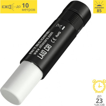 Фонарь NITECORE LA10 CRI Black (Nichia 219B, High CRI)