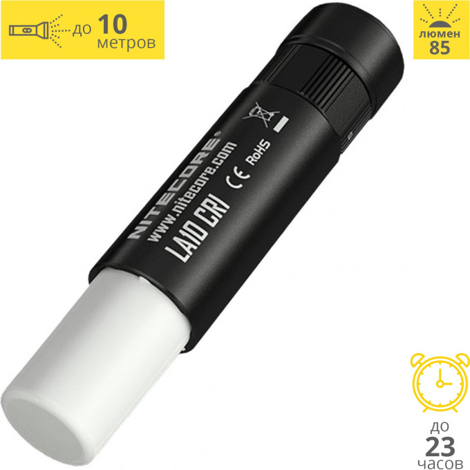 Фонарь NITECORE LA10 CRI Black (Nichia 219B, High CRI)