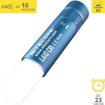 Фонарь NITECORE LA10 CRI Nichia 219B, синий (17117)