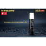 Фонарь NITECORE LA10 CRI RED, Nichia 219B