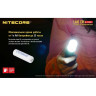 Фонарь NITECORE LA10 CRI RED, Nichia 219B