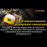 Фонарь NITECORE LA30 Blue Magnetic High CRI LED