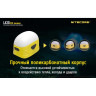 Фонарь NITECORE LA30 Blue Magnetic High CRI LED