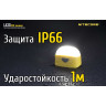 Фонарь NITECORE LA30 Blue Magnetic High CRI LED