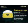 Фонарь NITECORE LA30 Blue Magnetic High CRI LED