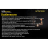 Фонарь NITECORE LA30 Blue Magnetic High CRI LED