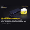 Фонарь NITECORE LA30 Blue Magnetic High CRI LED