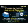 Фонарь NITECORE LA30 Blue Magnetic High CRI LED