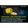 Фонарь NITECORE LA30 Blue Magnetic High CRI LED