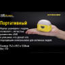 Фонарь NITECORE LA30 Blue Magnetic High CRI LED
