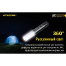 Фонарь NITECORE LR12 Black Magnetic, 1000 лм