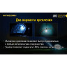 Фонарь NITECORE LR12 Black Magnetic, 1000 лм