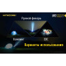 Фонарь NITECORE LR12 Black Magnetic, 1000 лм