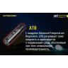 Фонарь NITECORE LR12 Black Magnetic, 1000 лм