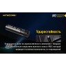 Фонарь NITECORE LR12 Black Magnetic, 1000 лм