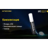 Фонарь NITECORE LR12 Black Magnetic, 1000 лм