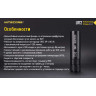 Фонарь NITECORE LR12 Black Magnetic, 1000 лм