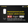 Фонарь NITECORE LR12 Black Magnetic, 1000 лм